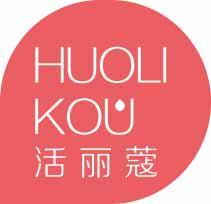 活丽蔻
huolikou 