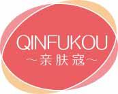 亲肤寇
qingfukou 