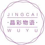 晶彩物语
jingcaiwuyu 