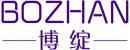 博绽+拼音 