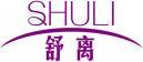 舒离+拼音 