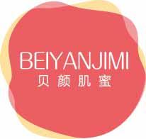 贝颜肌蜜
beiyanjimi 