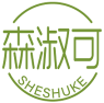 森淑可SENSHUKE 