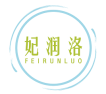 妃润洛FEIRUNLUO 