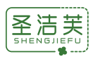 圣洁芙SHENGJIEFU 