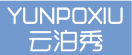 云泊秀YUNPOXIU 