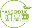 妍森雪YANSENXUE 