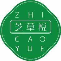 芝草悦
zhicaoyue 