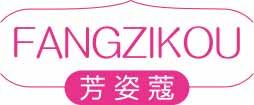 芳姿蔻
fangzikou 