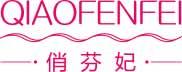 俏芬妃
qiaofenfei 
