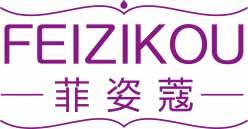 菲姿蔻
feizikou 