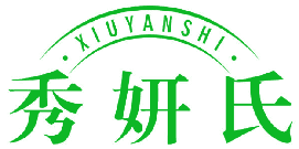 秀妍氏 