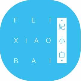 妃小白
feixiaobai 