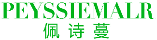 佩诗蔓PEYSSIEMALR 