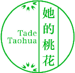 她的桃花 