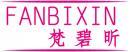 梵碧昕+拼音 