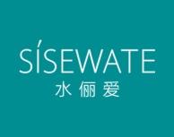 水俪爱
SISEWATE 