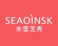水莹芝秀
SEAOINSK 