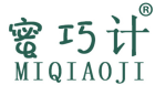 蜜巧计 