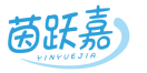 茵跃嘉YINYUEJIA 