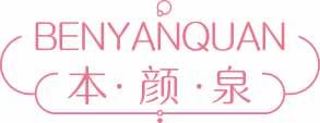 本颜泉
benyanquan 