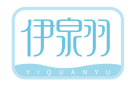 伊泉羽YIQUANYU 