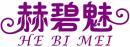 赫碧魅+拼音 