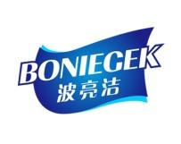 波亮洁
BONIEGEK 
