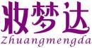 妆梦达+拼音 