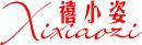 禧小姿+拼音 