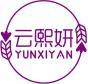 云熙妍+拼音 
