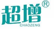 超增 （超能） 