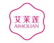 艾茉莲 