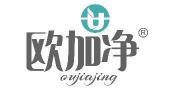 欧加净  