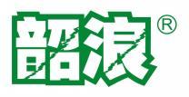 韶浪  