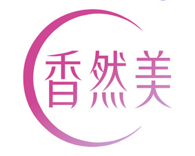 香然美 