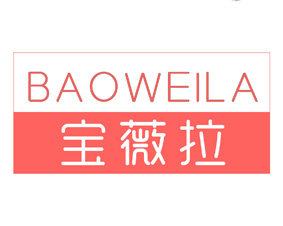 宝薇拉 