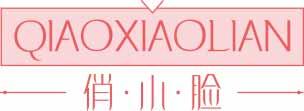 俏小脸
qiaoxiaolian 
