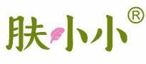 肤小小 