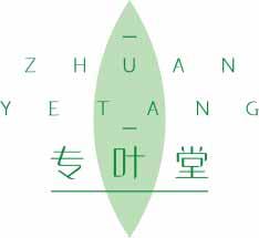 专叶堂
zhuanyetang 