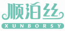 顺泊丝XUNBORSY 