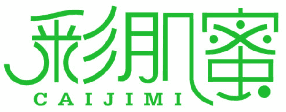 彩肌蜜 