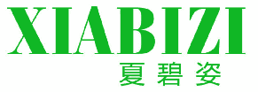 夏碧姿 