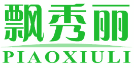 飘秀丽 