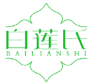 白莲氏 