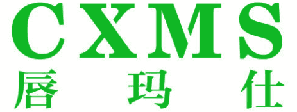 唇玛仕 CXMS 