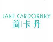 简卡丹 JANE CARDORNNY 