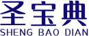 圣宝典+拼音 