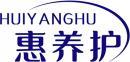 惠养护+拼音 
