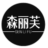 森丽芙+拼音 